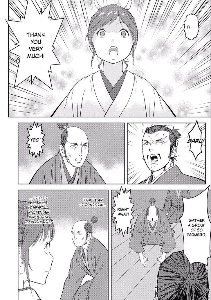 Read Sengoku Komachi Kuroutan Manga Online