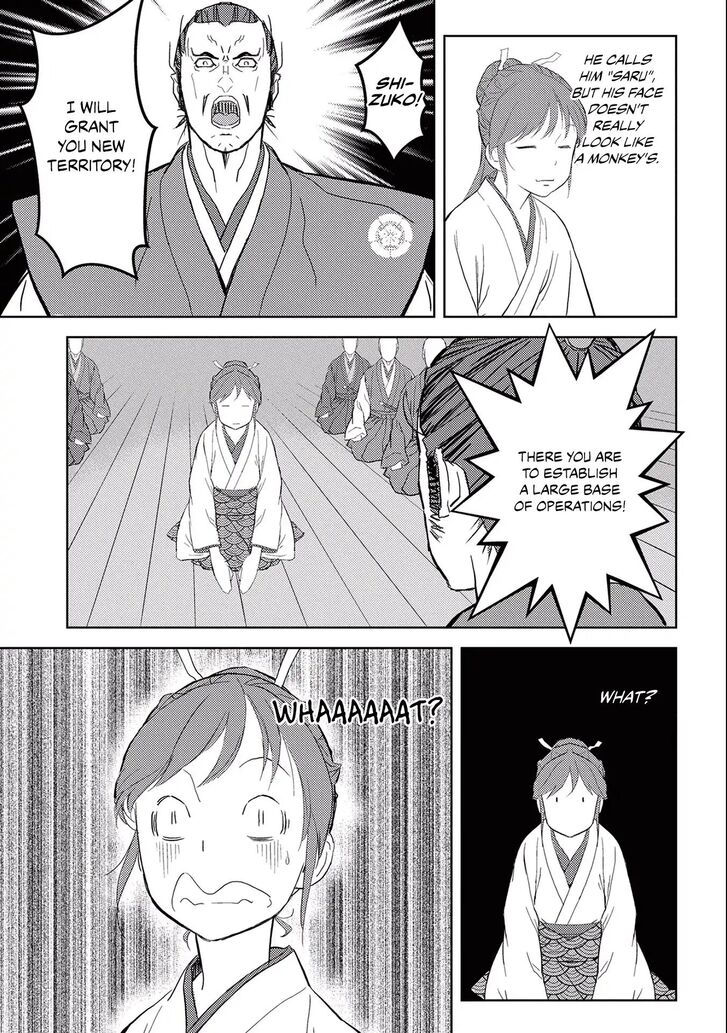 Read Sengoku Komachi Kuroutan Manga Online