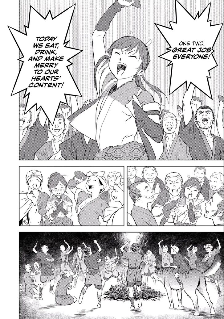 Read Sengoku Komachi Kuroutan Manga Online