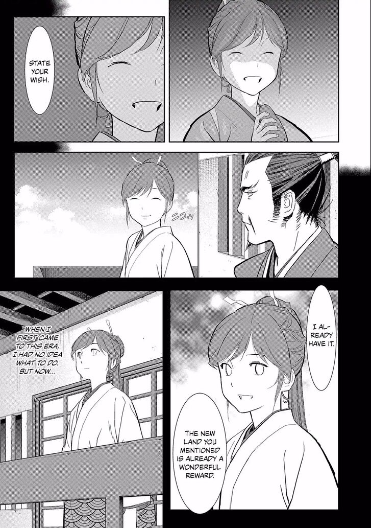 Read Sengoku Komachi Kuroutan Manga Online