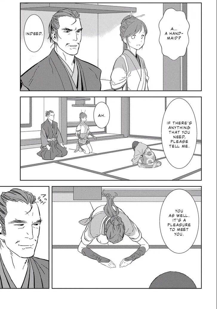 Read Sengoku Komachi Kuroutan Manga Online