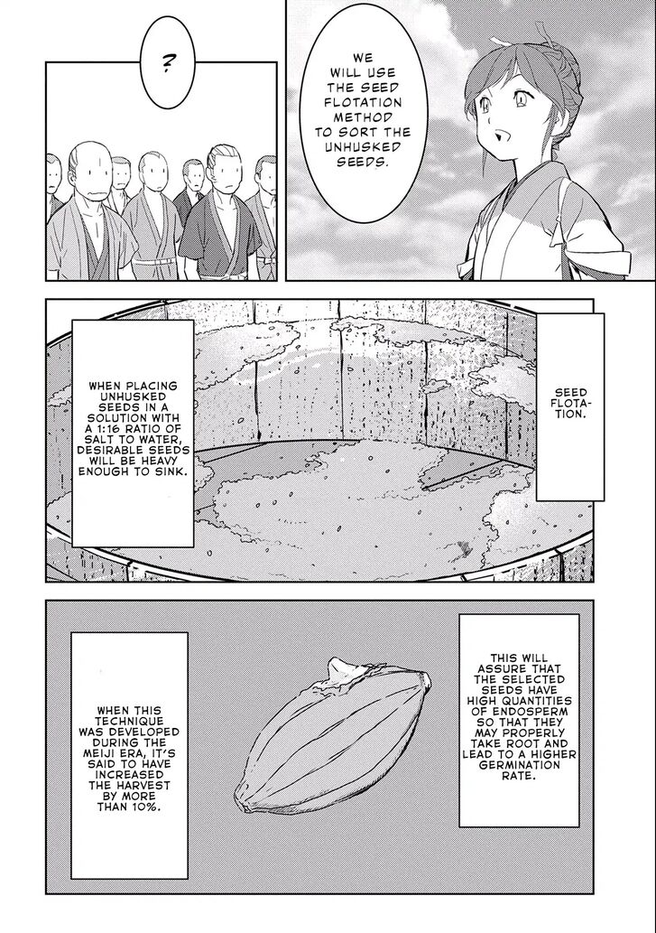 Read Sengoku Komachi Kuroutan Manga Online