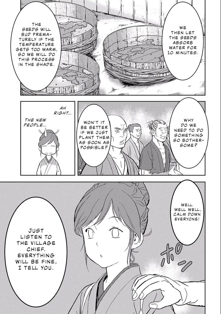 Read Sengoku Komachi Kuroutan Manga Online