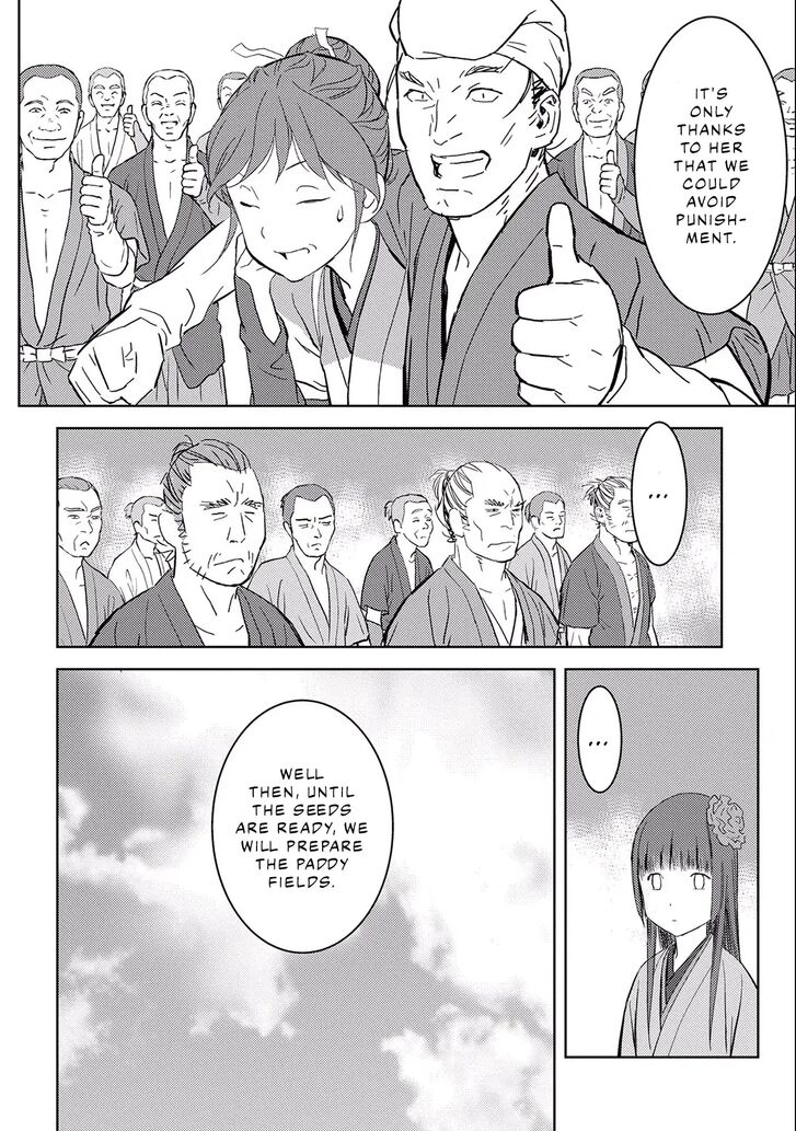 Read Sengoku Komachi Kuroutan Manga Online
