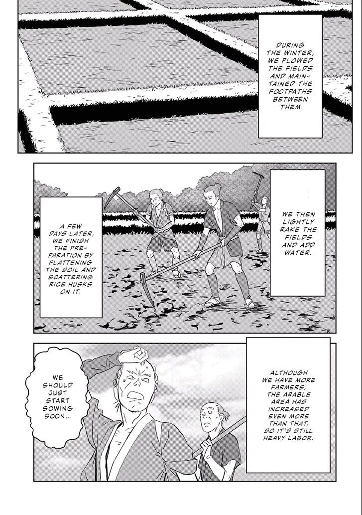 Read Sengoku Komachi Kuroutan Manga Online