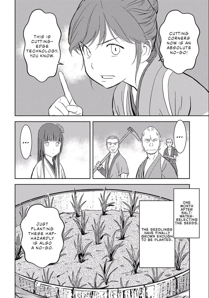 Read Sengoku Komachi Kuroutan Manga Online