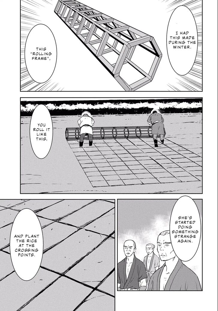 Read Sengoku Komachi Kuroutan Manga Online