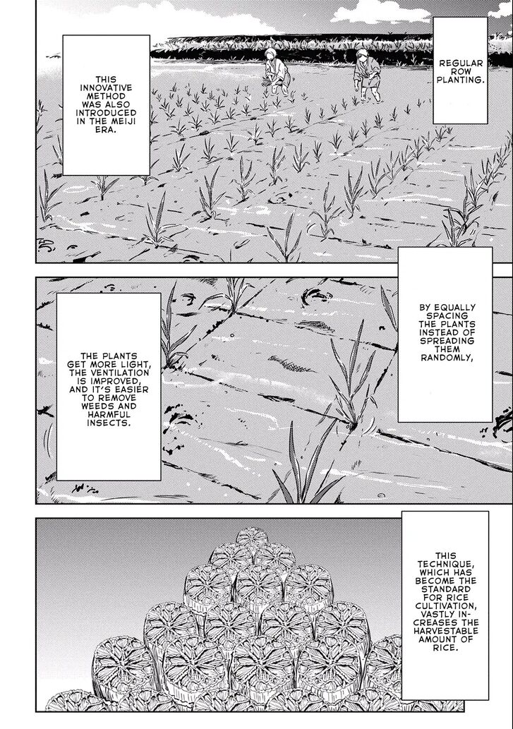 Read Sengoku Komachi Kuroutan Manga Online
