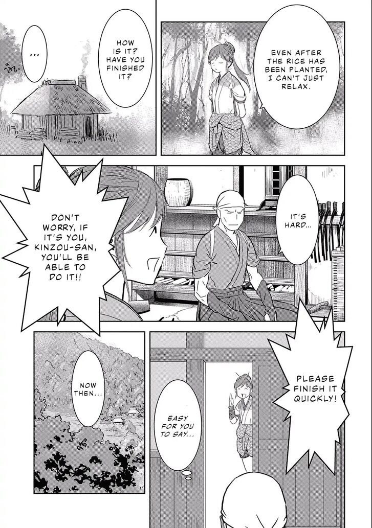 Read Sengoku Komachi Kuroutan Manga Online