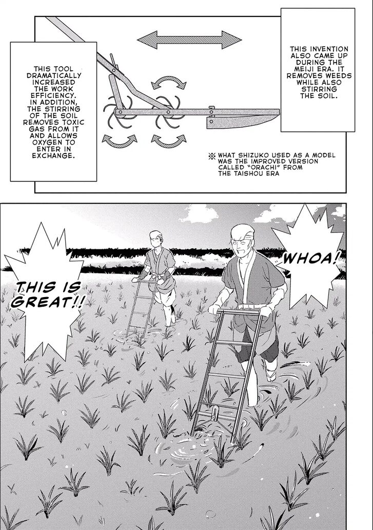 Read Sengoku Komachi Kuroutan Manga Online