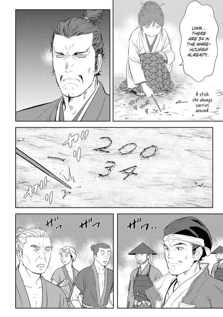 Read Sengoku Komachi Kuroutan Manga Online