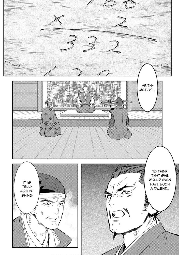 Read Sengoku Komachi Kuroutan Manga Online