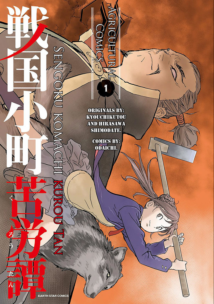 Read Sengoku Komachi Kuroutan Manga Online