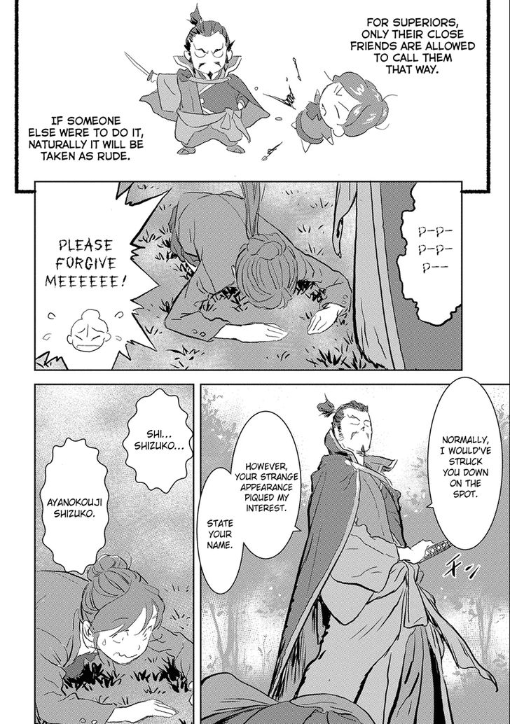 Read Sengoku Komachi Kuroutan Manga Online
