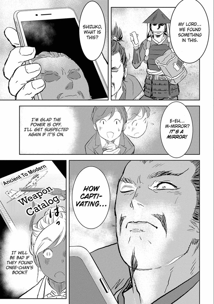 Read Sengoku Komachi Kuroutan Manga Online