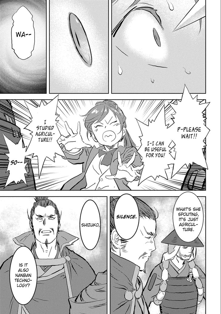 Read Sengoku Komachi Kuroutan Manga Online