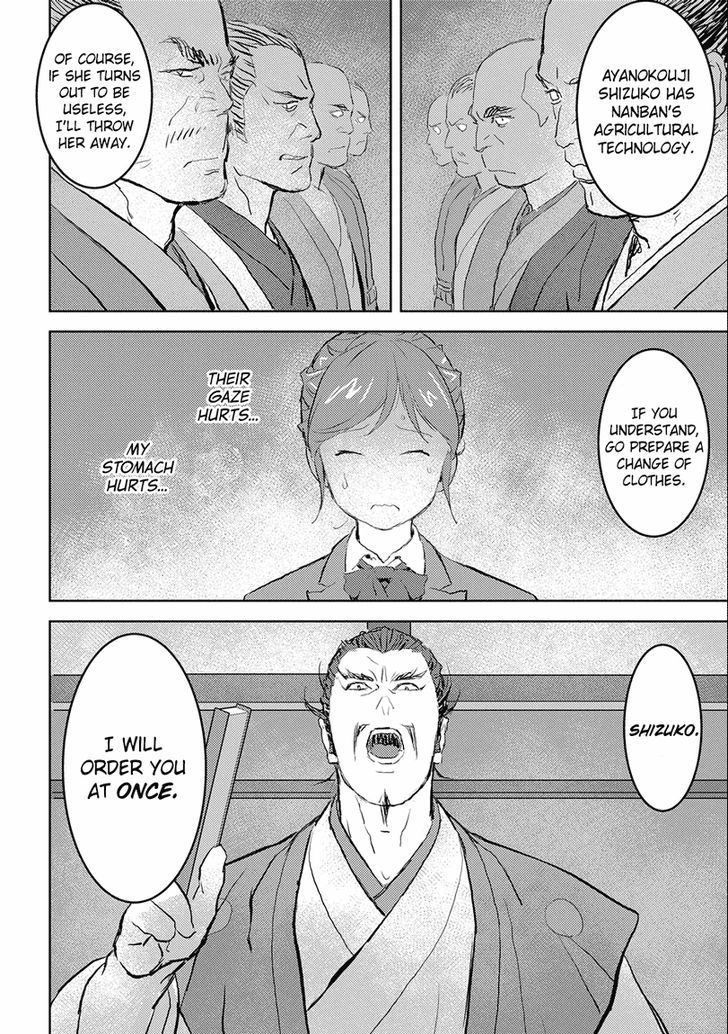 Read Sengoku Komachi Kuroutan Manga Online