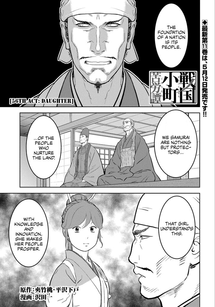 Read Sengoku Komachi Kuroutan Manga Online