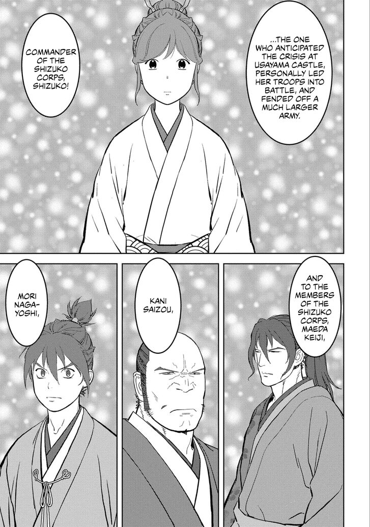 Read Sengoku Komachi Kuroutan Manga Online