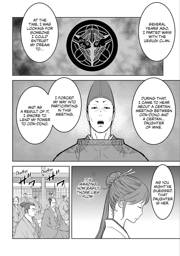 Read Sengoku Komachi Kuroutan Manga Online