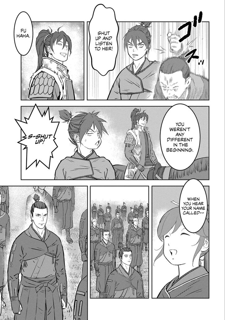 Read Sengoku Komachi Kuroutan Manga Online
