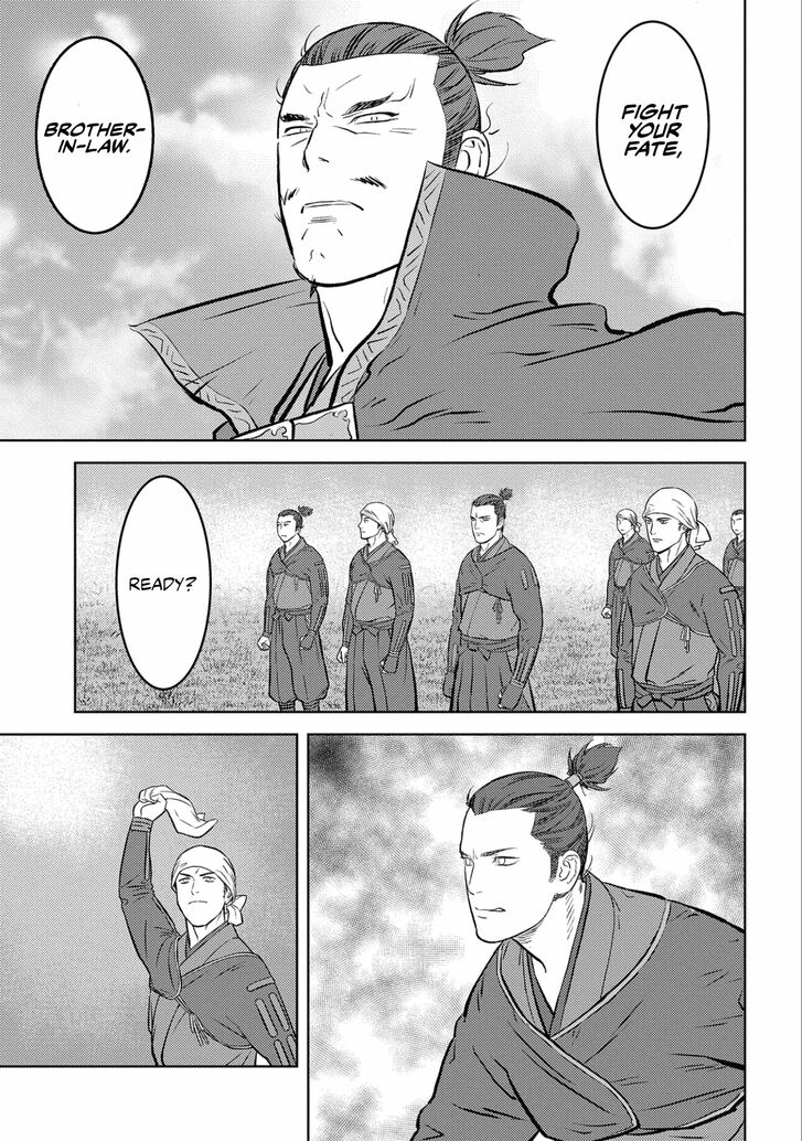 Read Sengoku Komachi Kuroutan Manga Online