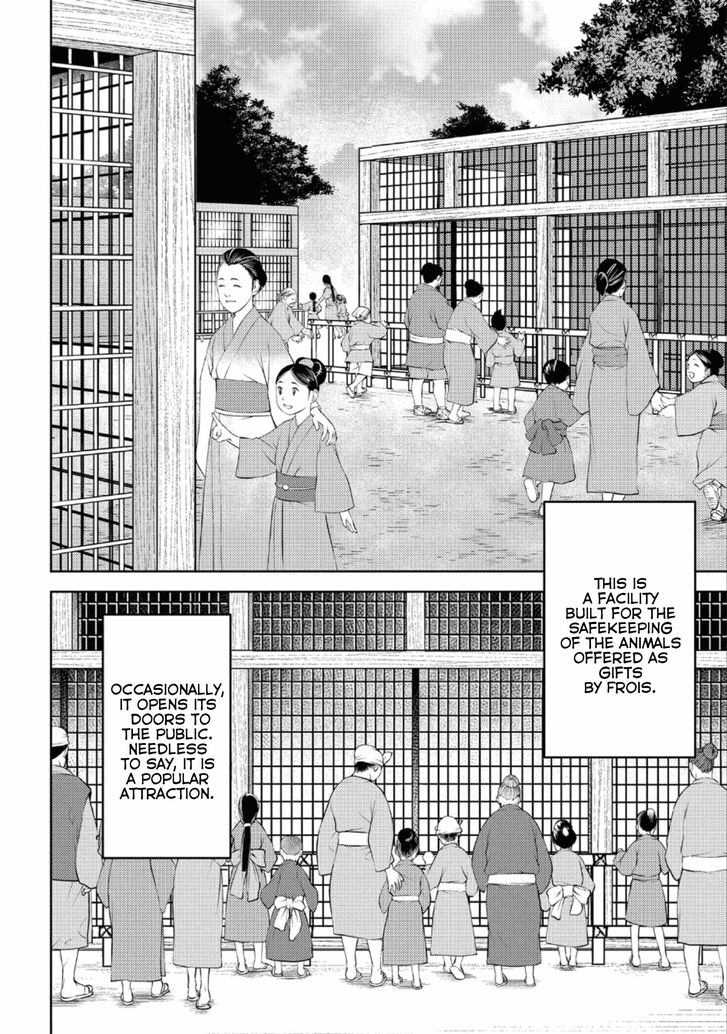 Read Sengoku Komachi Kuroutan Manga Online