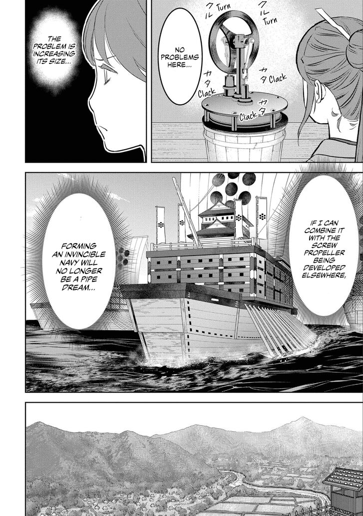 Read Sengoku Komachi Kuroutan Manga Online