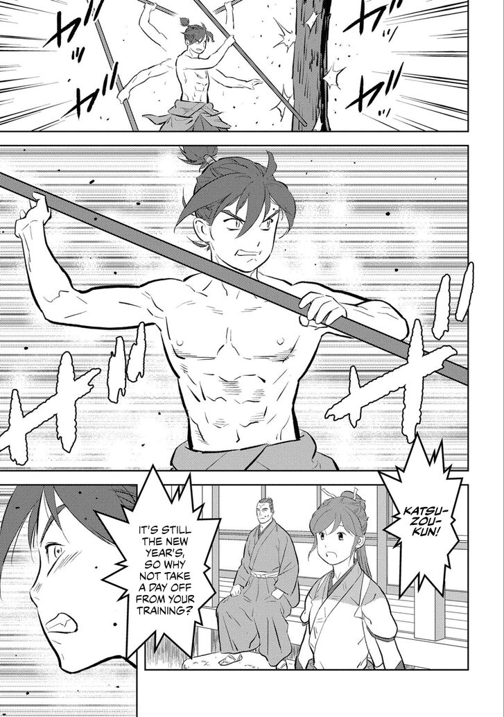 Read Sengoku Komachi Kuroutan Manga Online