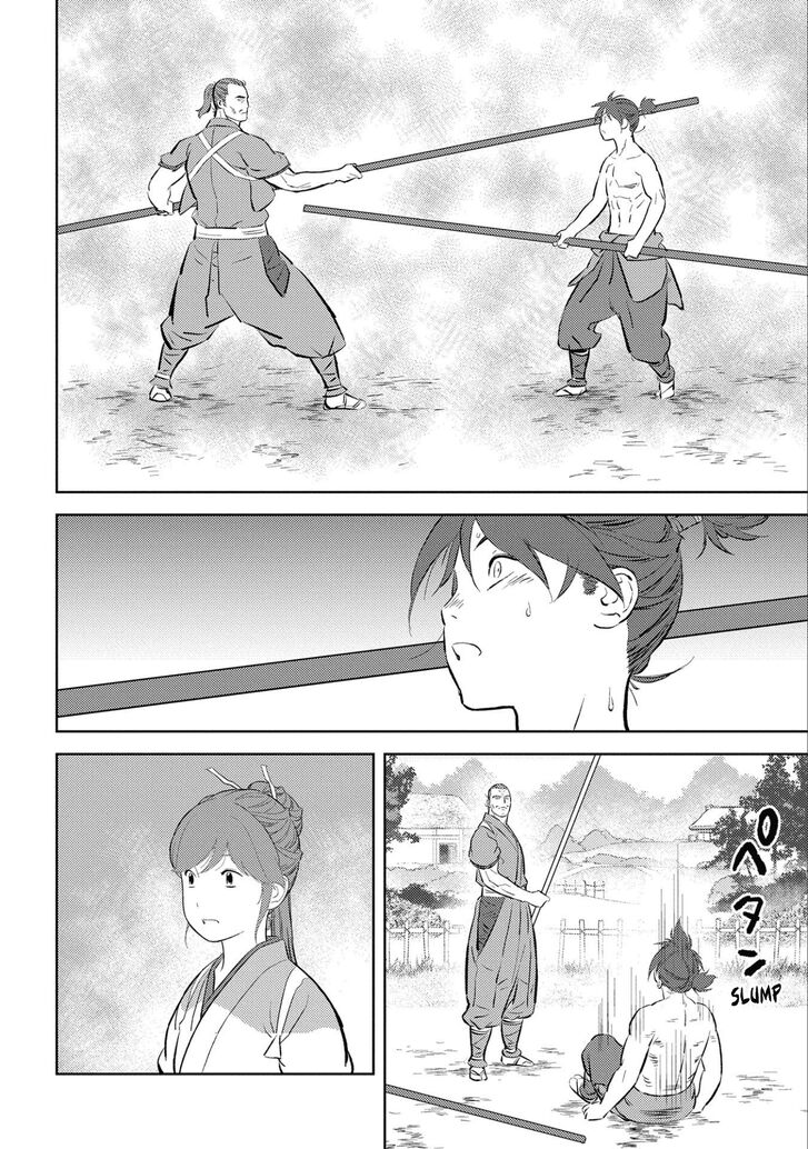 Read Sengoku Komachi Kuroutan Manga Online