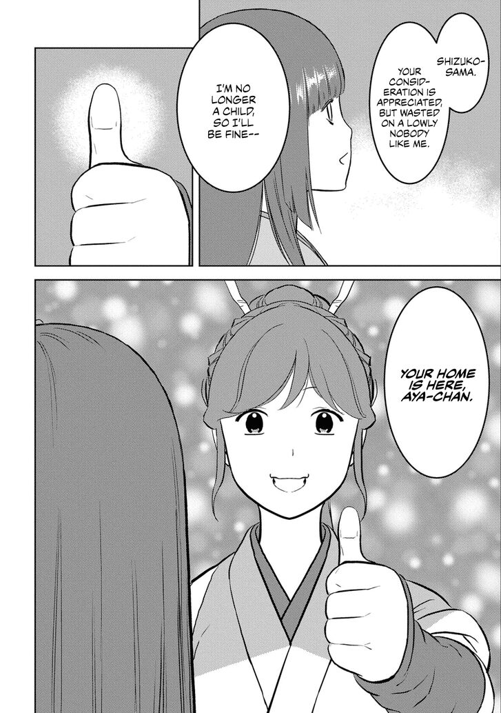 Read Sengoku Komachi Kuroutan Manga Online