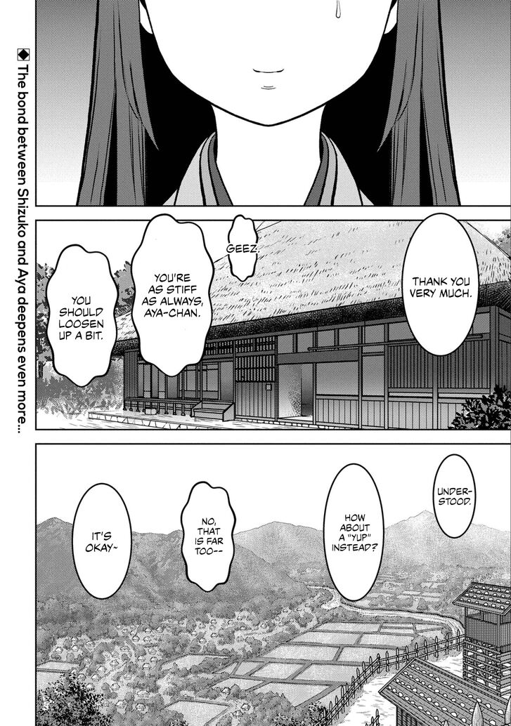 Read Sengoku Komachi Kuroutan Manga Online