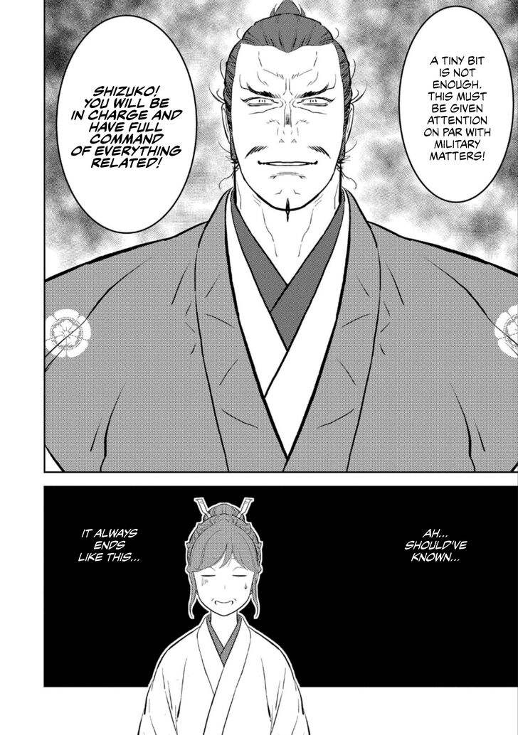 Read Sengoku Komachi Kuroutan Manga Online