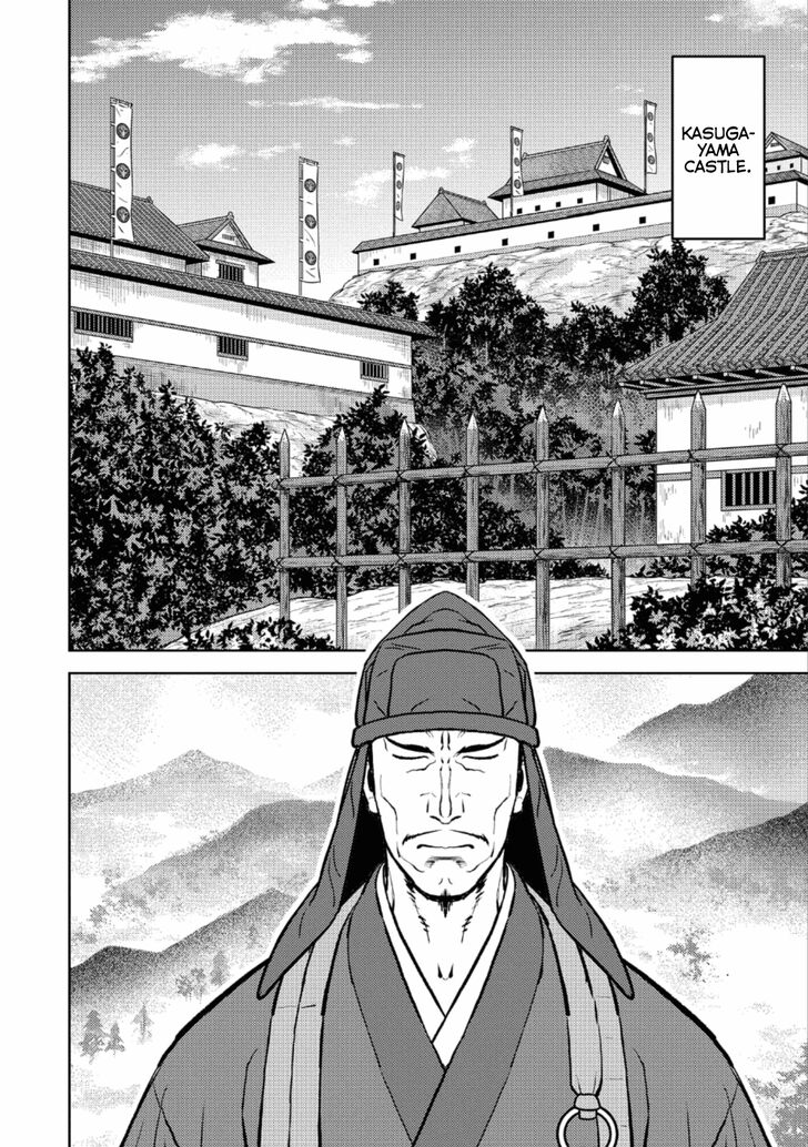 Read Sengoku Komachi Kuroutan Manga Online