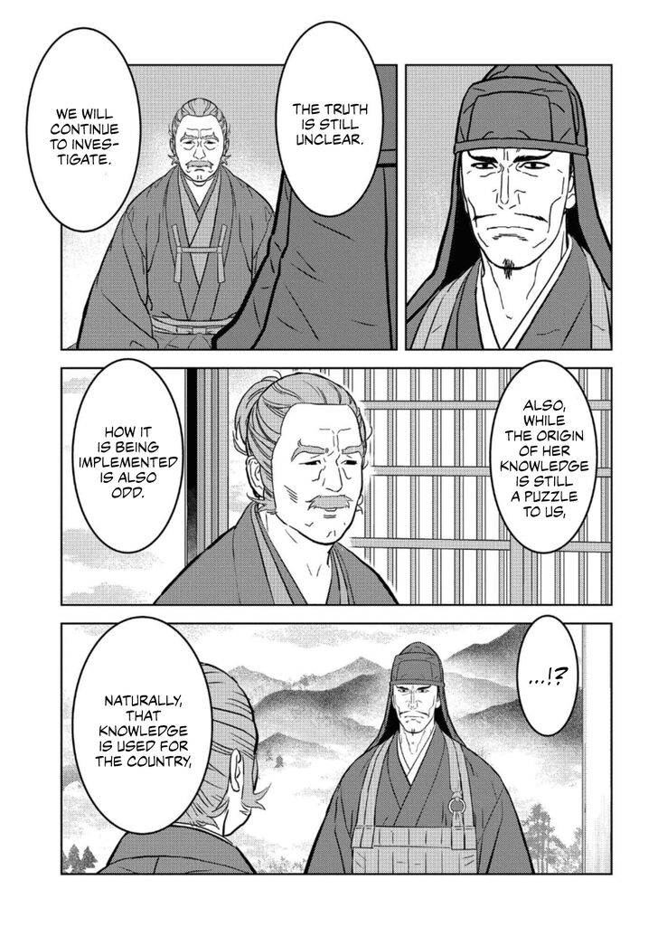 Read Sengoku Komachi Kuroutan Manga Online