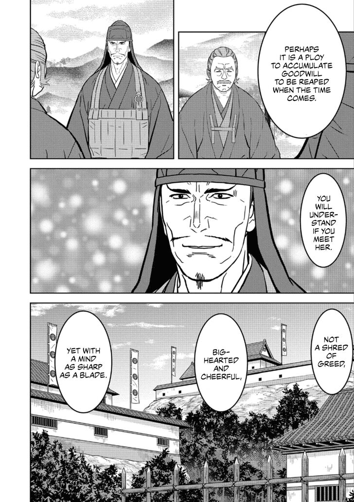 Read Sengoku Komachi Kuroutan Manga Online