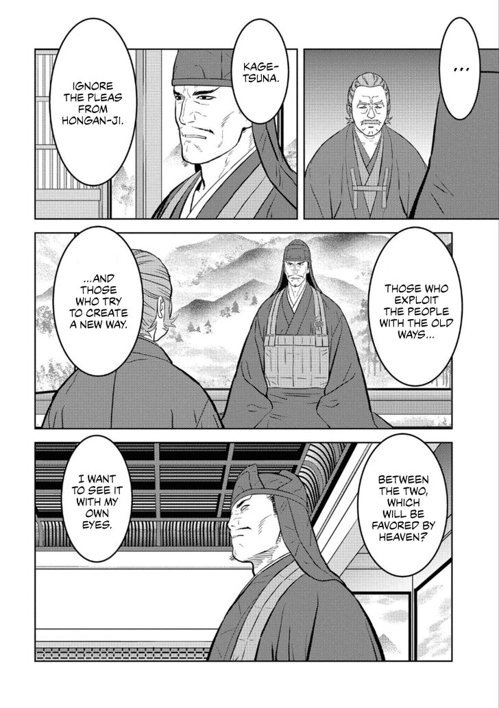 Read Sengoku Komachi Kuroutan Manga Online