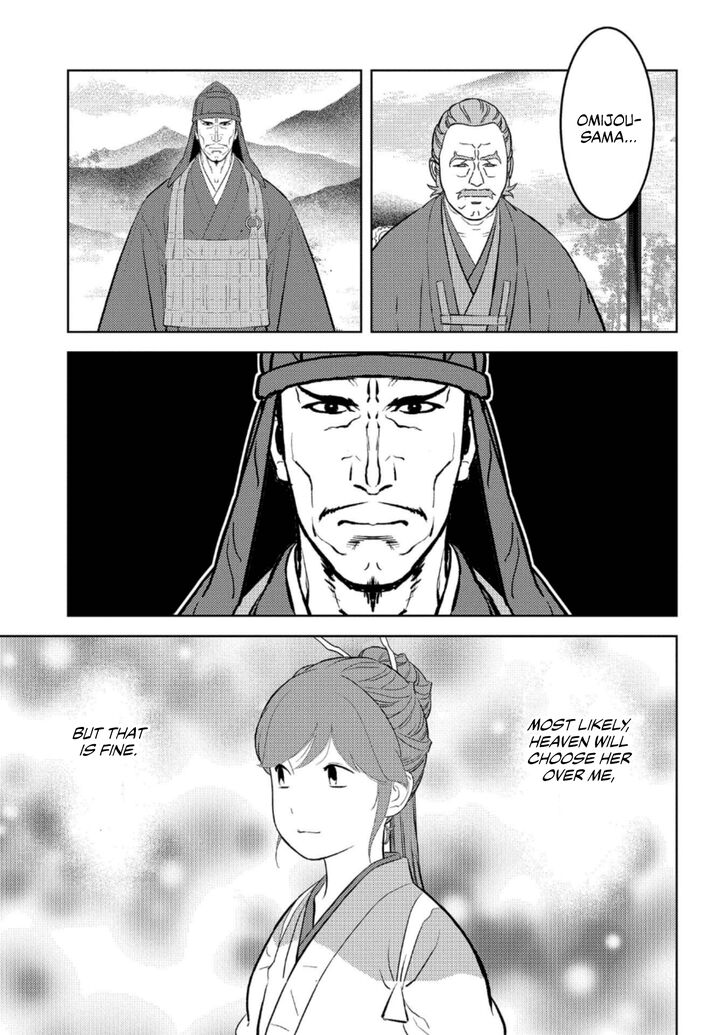 Read Sengoku Komachi Kuroutan Manga Online