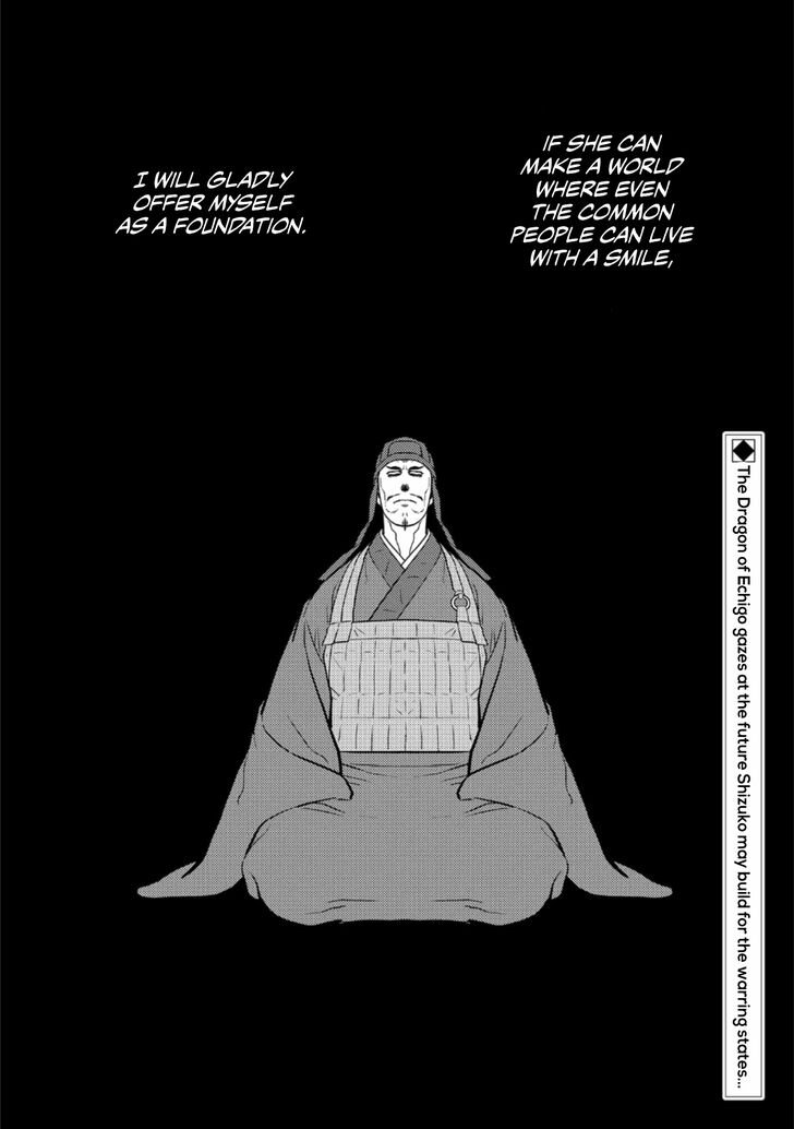 Read Sengoku Komachi Kuroutan Manga Online