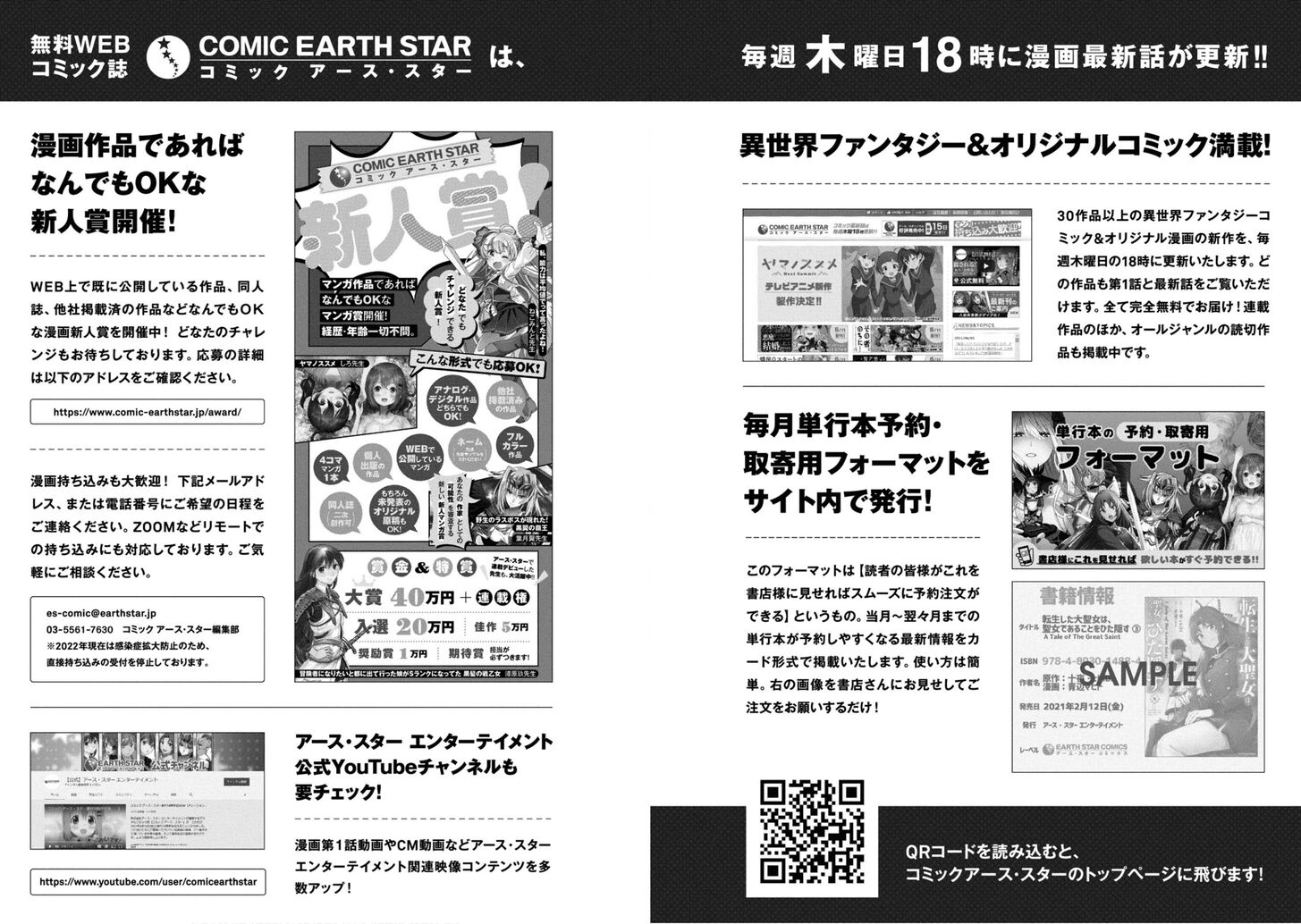 Read Sengoku Komachi Kuroutan Manga Online