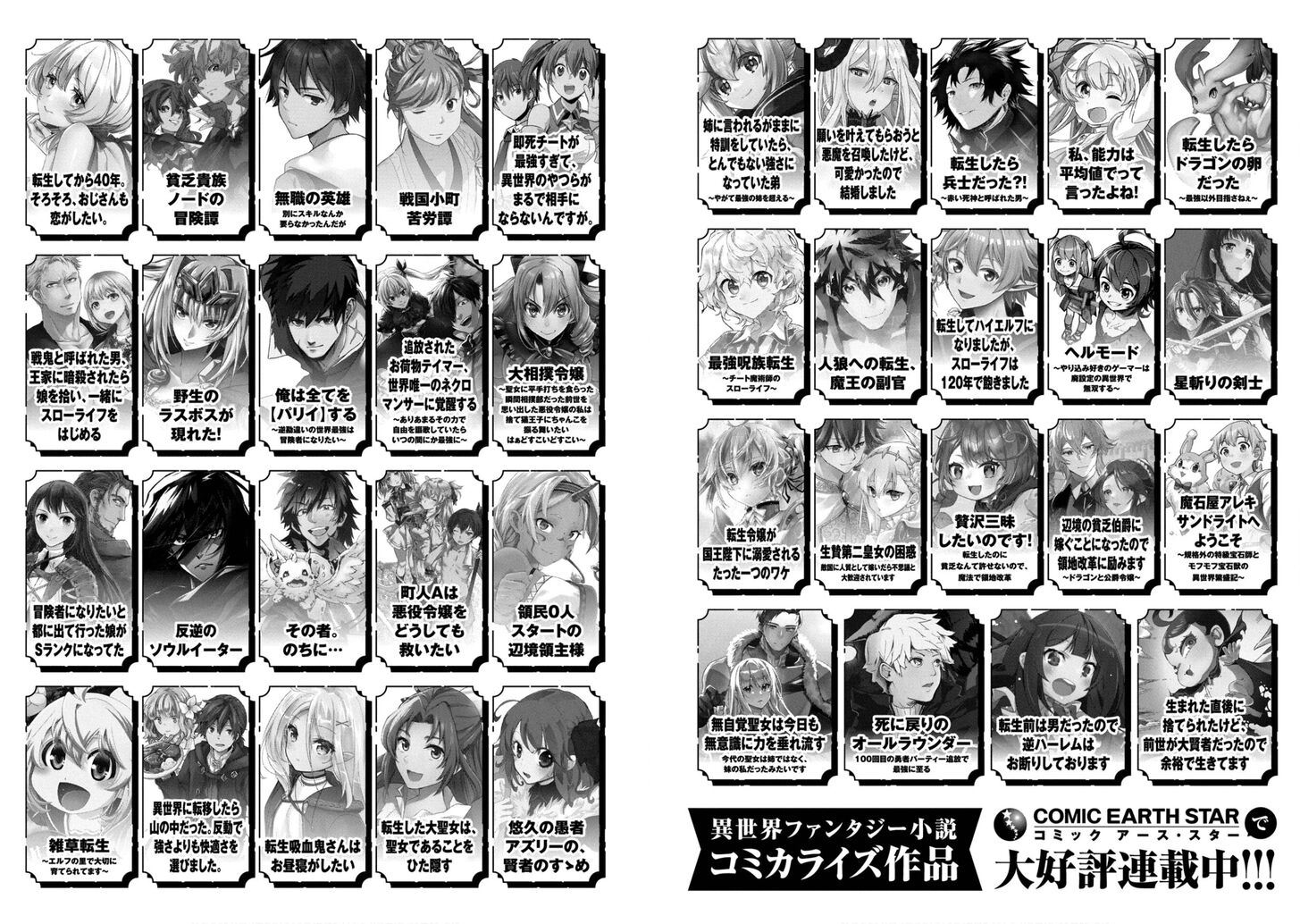 Read Sengoku Komachi Kuroutan Manga Online