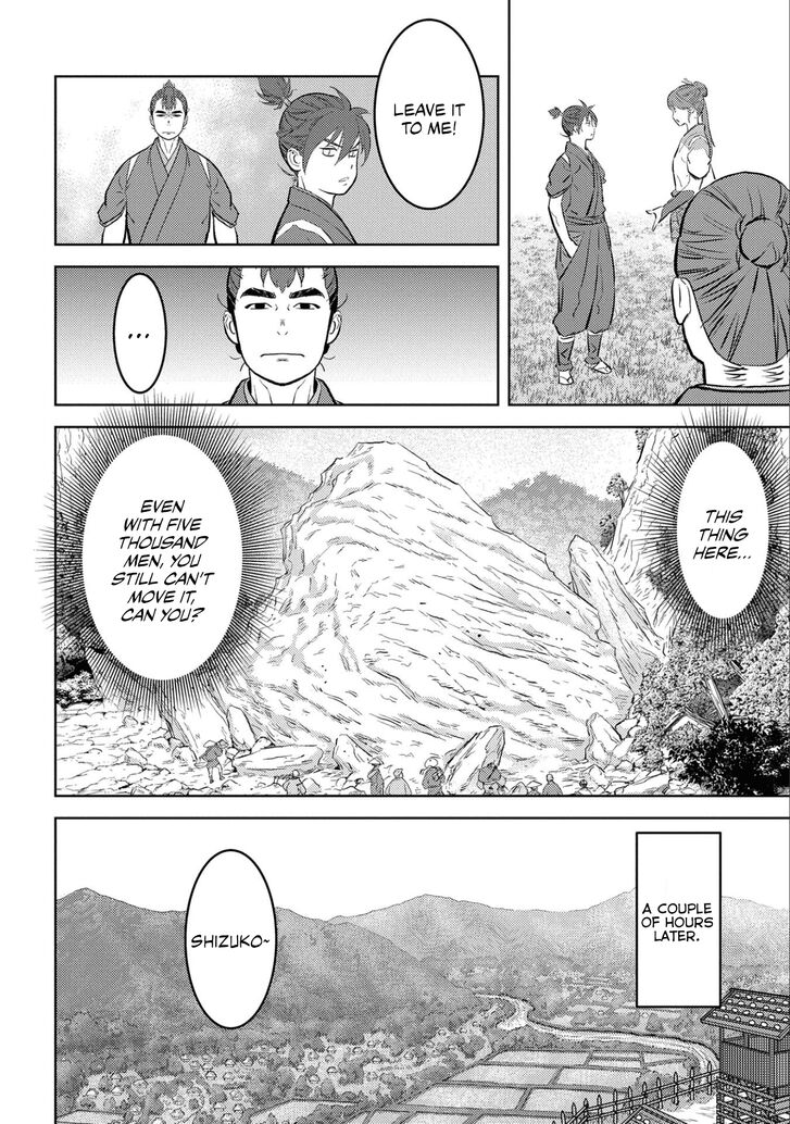 Read Sengoku Komachi Kuroutan Manga Online