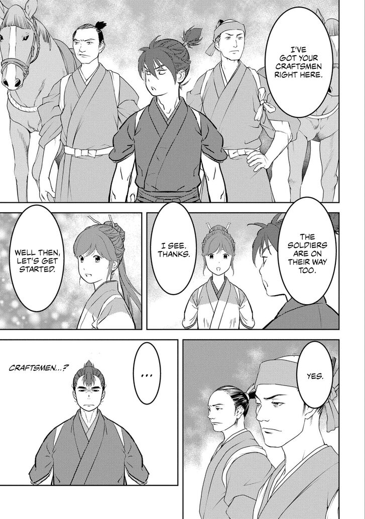 Read Sengoku Komachi Kuroutan Manga Online