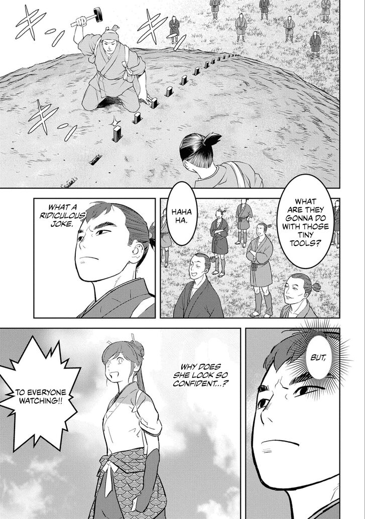 Read Sengoku Komachi Kuroutan Manga Online