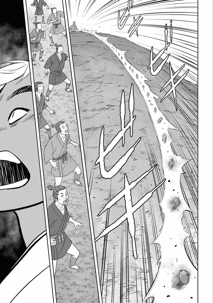 Read Sengoku Komachi Kuroutan Manga Online