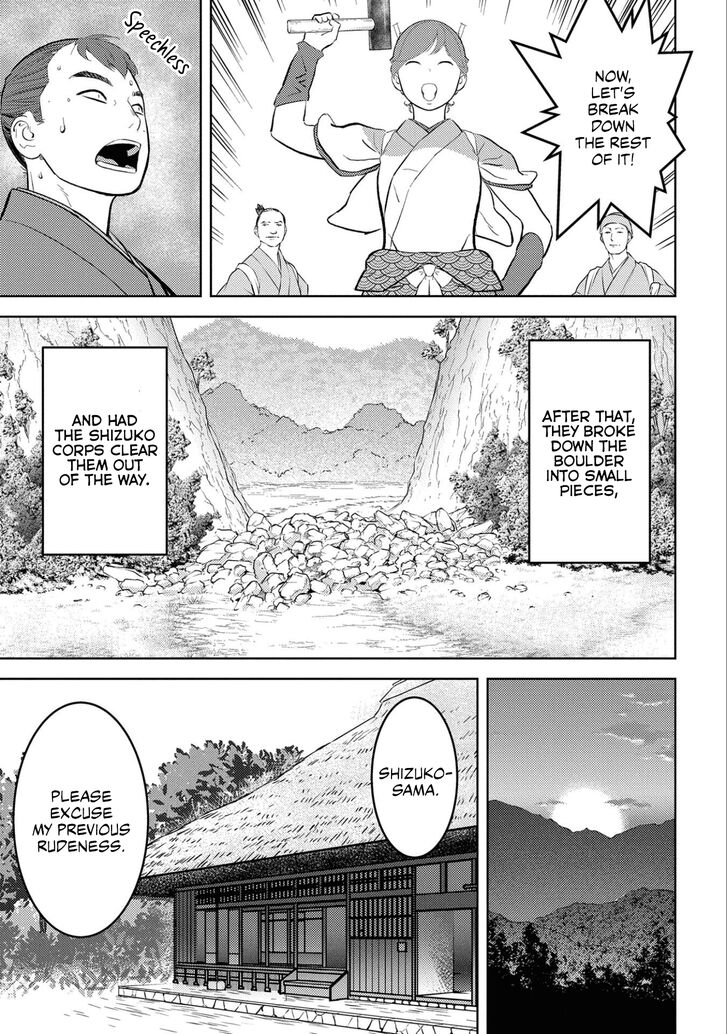 Read Sengoku Komachi Kuroutan Manga Online