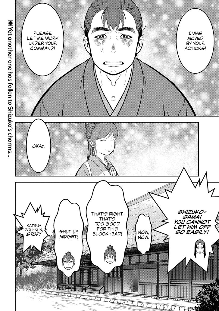 Read Sengoku Komachi Kuroutan Manga Online