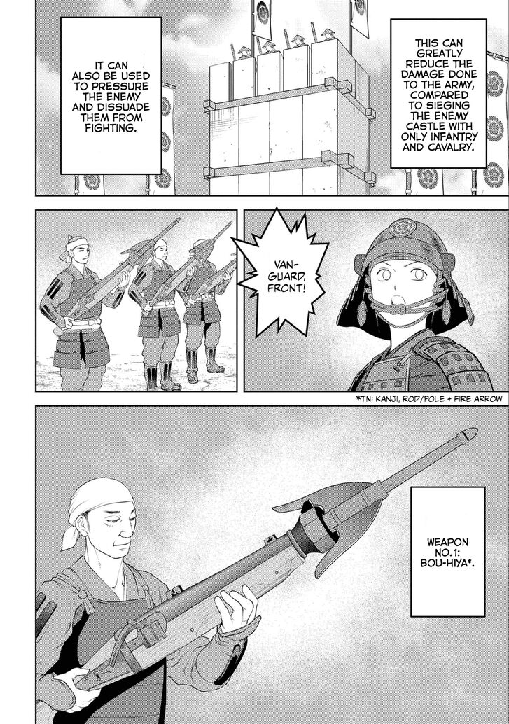 Read Sengoku Komachi Kuroutan Manga Online