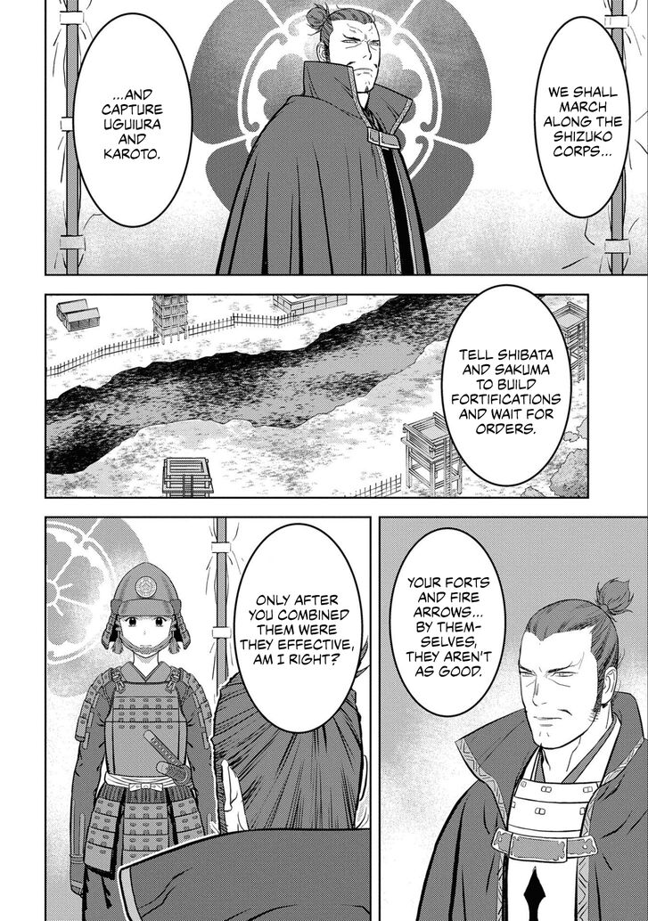 Read Sengoku Komachi Kuroutan Manga Online