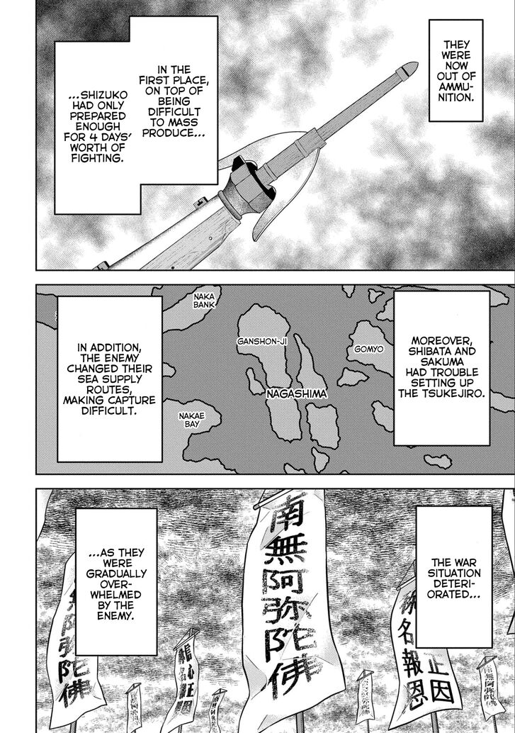 Read Sengoku Komachi Kuroutan Manga Online